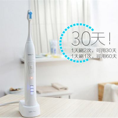 新品特惠！舒客声波电动牙刷 成人感应式充电震动牙刷