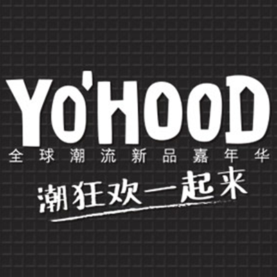 识货君带你逛YO’HOOD 2015全球潮流新品嘉年华