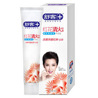 付邮试用！舒客红花清火牙膏套装20g*2支