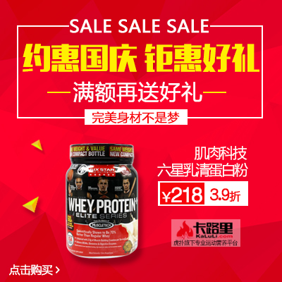 当中秋遇上国庆，当卡路里开始买一得二