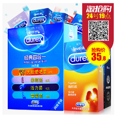 超实惠！DUREX杜蕾斯避孕套40只