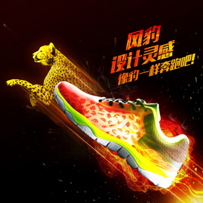 豹发力！XTEP特步豹纹运动鞋