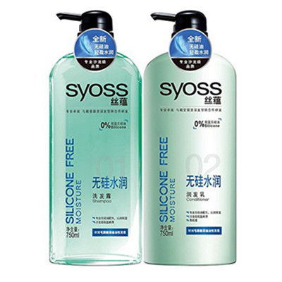 历史好价！SYOSS 丝蕴 无硅水润套装(洗发露750ml+润发乳750ml)