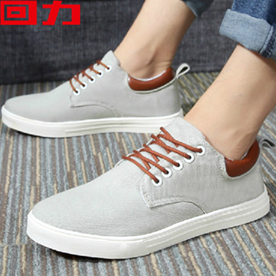 超实惠！回力男子春秋运动板鞋