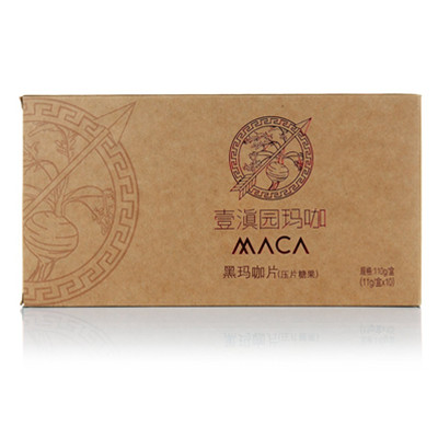 下单七折！壹滇园黑玛咖22片