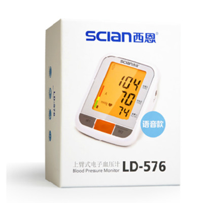 双十一预热！西恩电子血压计家用上臂式 LD576
