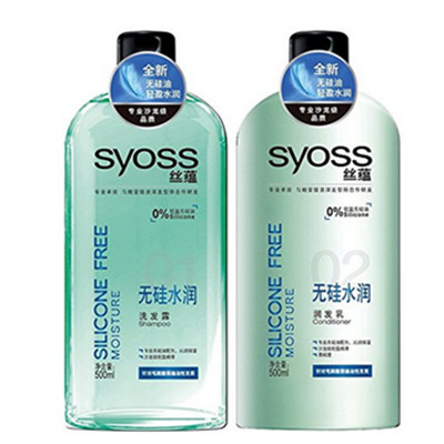 白菜价！SYOSS 丝蕴 无硅水润洗护套装(500ml洗发露+500ml润发乳)