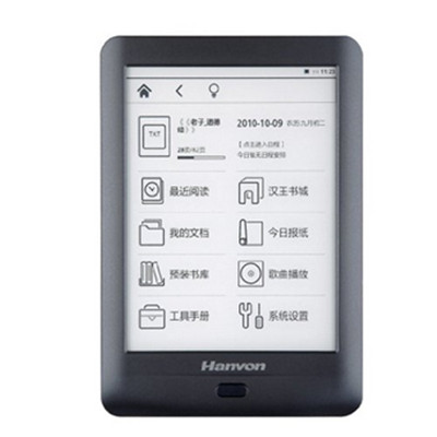 媲美Kindle！Hanvon汉王黄金屋3电子阅读器