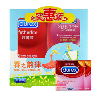 超薄！杜蕾斯避孕套13只特卖