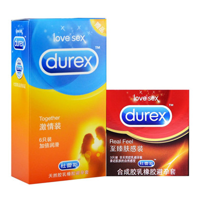 超实惠！杜蕾斯避孕套至臻肤感装3只赠激情装6片