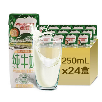 双11预售！德亚澳大利亚进口全脂纯牛奶 250ML*24盒（整箱）