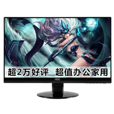 历史新低！AOC E952SN 宽屏液晶显示器