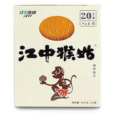 历史新低！江中集团 猴姑酥性饼干20天装(40包) 960g