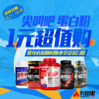 冬天，我们不要减脂要增肌！