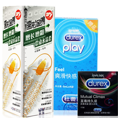历史好价！Durex杜蕾斯礼包