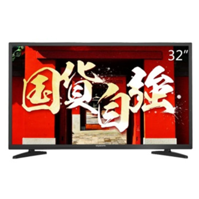 近期低价！创维 32X3 32英寸 窄边蓝光高清节能平板液晶电视