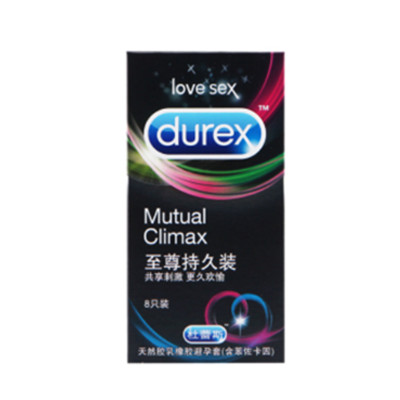 情侣必备！杜蕾斯至尊持久8只装