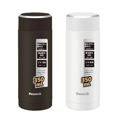 情侣两支装！Peacock孔雀不锈钢真空保温杯