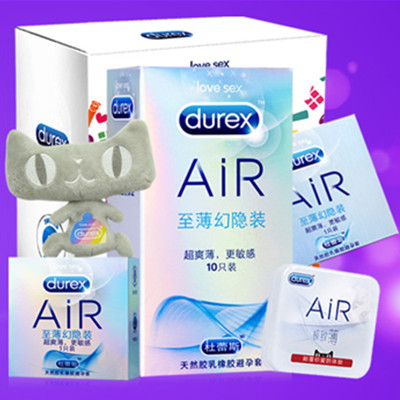 双11预售！杜蕾斯Air空气套10+2只超薄避孕套+送萌猫公仔定制礼盒装