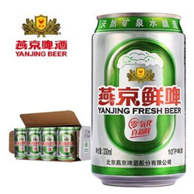 历史好价！燕京啤酒 10度鲜啤听罐装 330ml*24整箱装