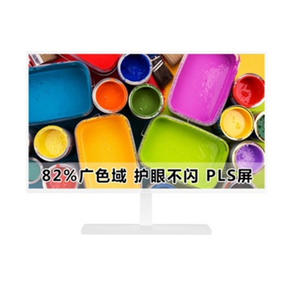 历史新低！AOC23.6英寸PLS广视角82%NTSC广色域护眼不闪屏显示器