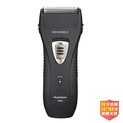 速抢！飞科(FLYCO)FS622全身水洗往复式电动剃须刀