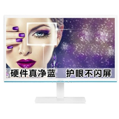 好价！AOC E2476VW6/WB 23.6英寸净蓝光护眼不闪屏显示器