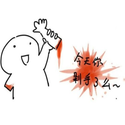 劲爆！天猫双十一剁手宝典来了