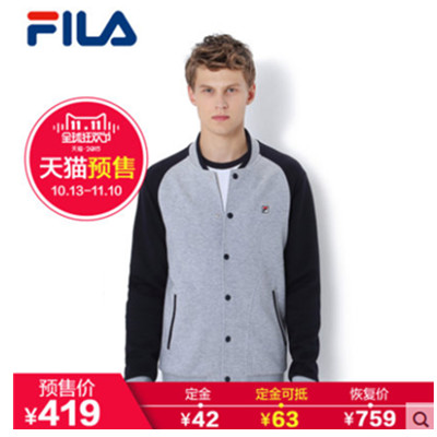 双十一预售！FILA斐乐2015秋季新款男上装纯棉棒球服外套|25533713