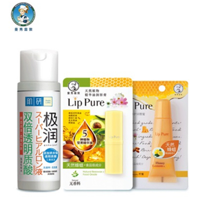 双11预售！曼秀雷敦秋冬唇部护理套装