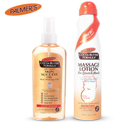 双11预售！帕玛氏 孕妇妊娠纹套装组合