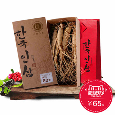 双11预售！韩国进口 鲜人参礼盒60g(3-4根)