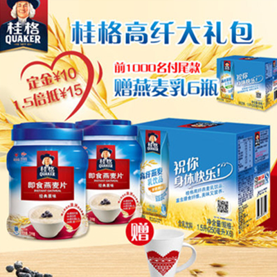 双11预售！桂格 即食燕麦片 大礼包3.5kg