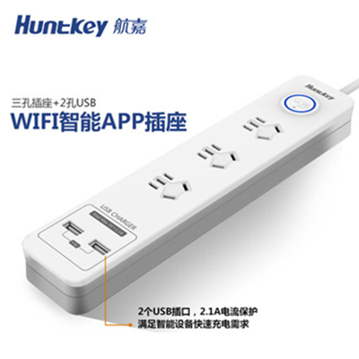双11好价！Huntkey 航嘉 智能插座