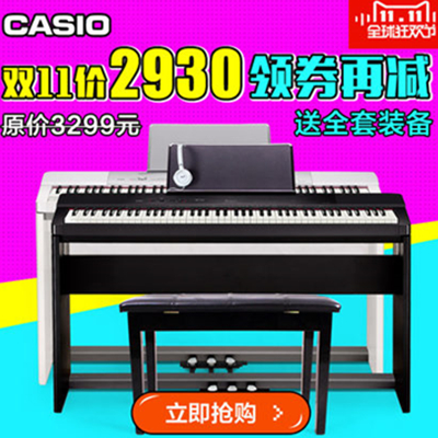 双11好价！CASIO 卡西欧 Privia系列 PX-150BK 数码钢琴