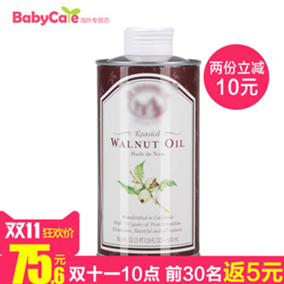 双11好价！拉杜蓝乔La Tourangelle 核桃油
