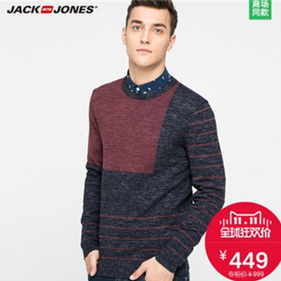双11好价！杰克琼斯含羊毛男士圆领亚麻针织衫S|215424014
