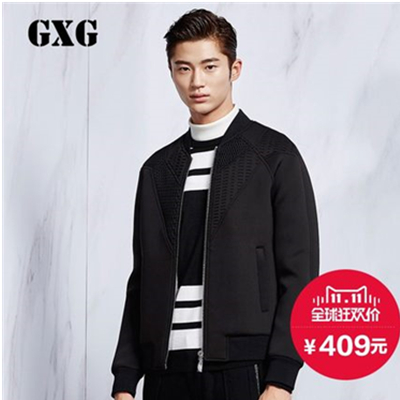 双11好价！GXG男装 2015秋季新品男士太空棉夹克#53821001