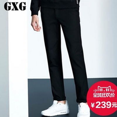 双11好价！GXG男装 男士时尚黑色绅士休闲裤#54802009