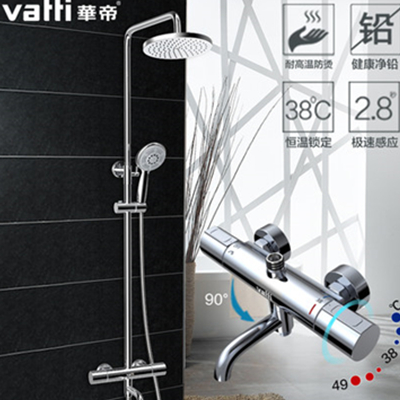 双11好价！华帝 恒温防烫花洒淋浴套装 CS00118