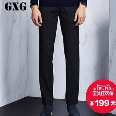 双11好价！GXG男装 男士黑色时尚拼接休闲裤#53802020
