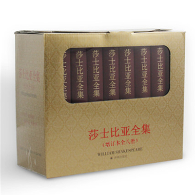 双11好价！莎士比亚全集（增订本全八册）礼盒装