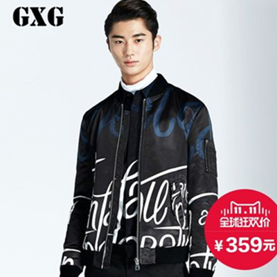 双11好价！GXG男装 男士时尚艺术字母夹克#54821020