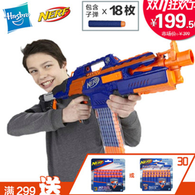 双11好价！孩之宝 NERF 精英系列 A4492 超凡CS18发射器