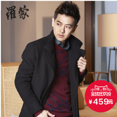 双11好价！罗蒙 男士中长款羊毛毛呢大衣
