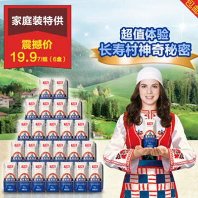 双11好价！光明莫斯利安钻石装酸奶200g*6盒*4/箱