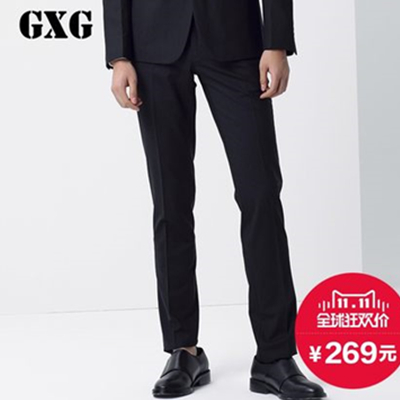 双11好价！GXG男装 男士时尚优雅西裤#51114070