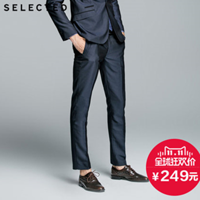 双11好价！SELECTED思莱德面料修身男正装西裤B|41436A003