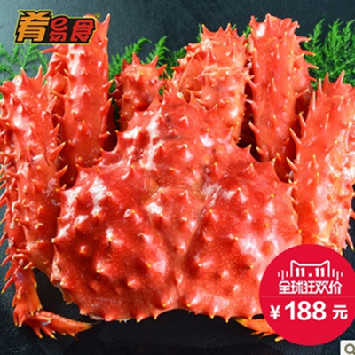 双11好价！肴易食 智利帝王蟹鲜活熟冻2.4~2.8斤