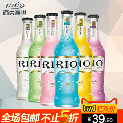 双11好价！RIO 锐澳 预调鸡尾酒6种口味组合装 275ml*6瓶装